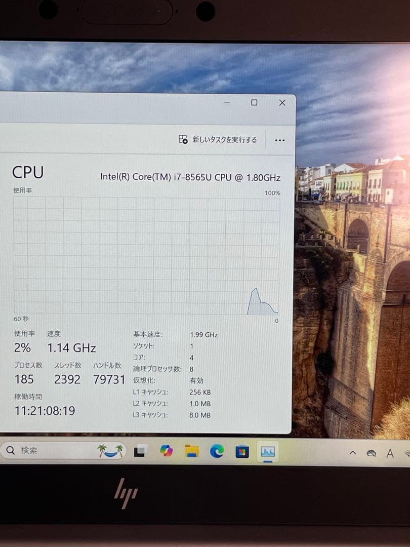 HP ZBook 14u G6 i7 Radeon Pro WX3200第8世代