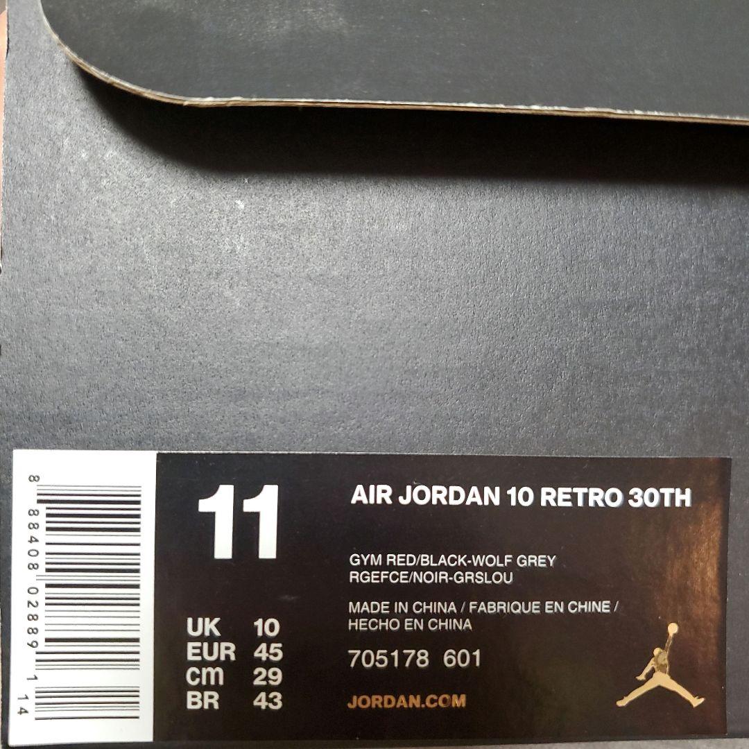 AIR JORDAN 10 30th aj ジョーダン supreme