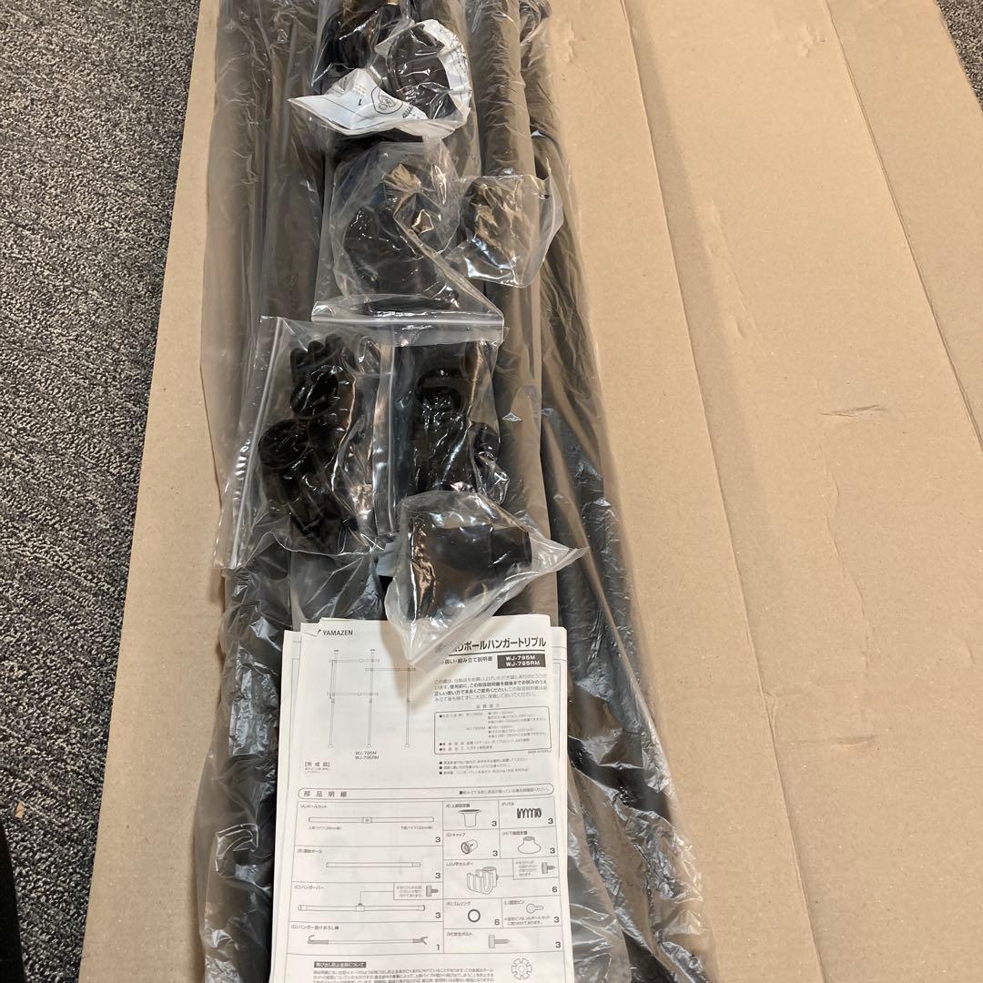 山善 突っ張り ラック ポールハンガー ハンガーラック 全体耐荷重90kg