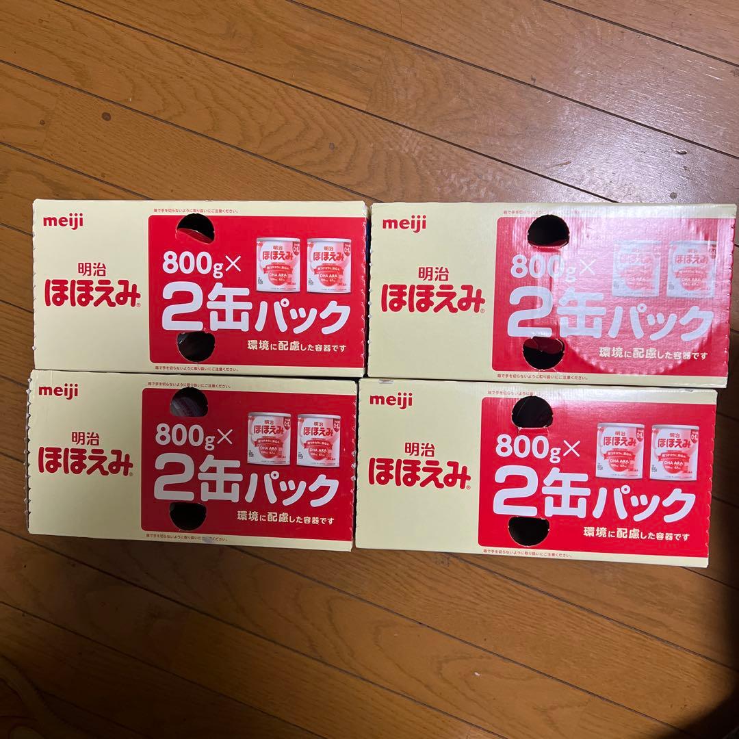 明治 ほほえみ 2缶パック 800g×2缶 4セット