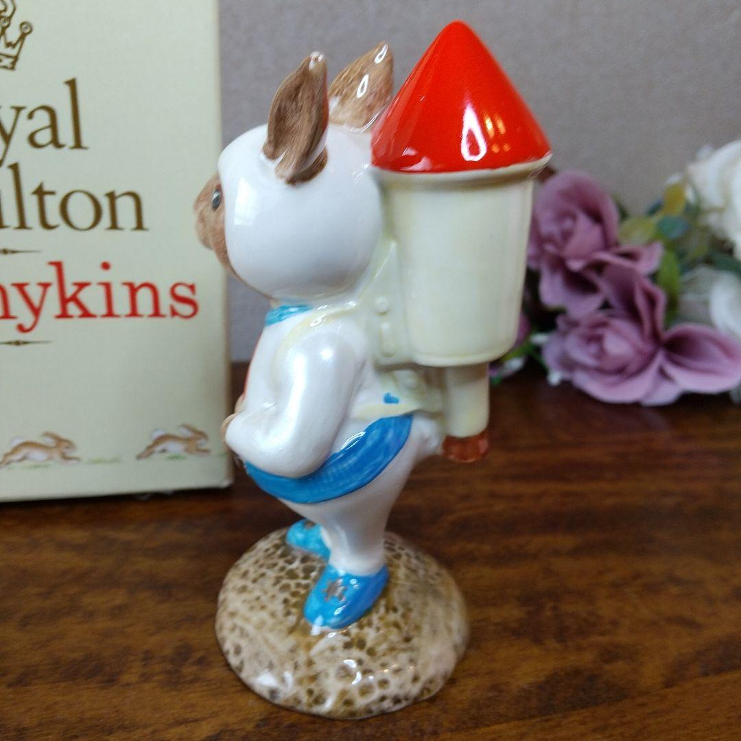 【売約済】ロイヤルドルトン バニキンズ ロケットマン 宇宙飛行士