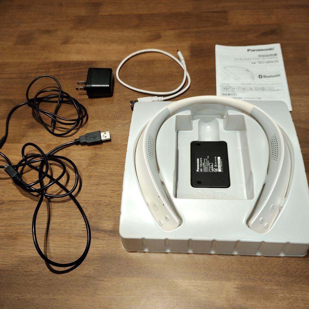 Panasonic パナソニック SC-WN10-W ワイヤレスネックスピーカー