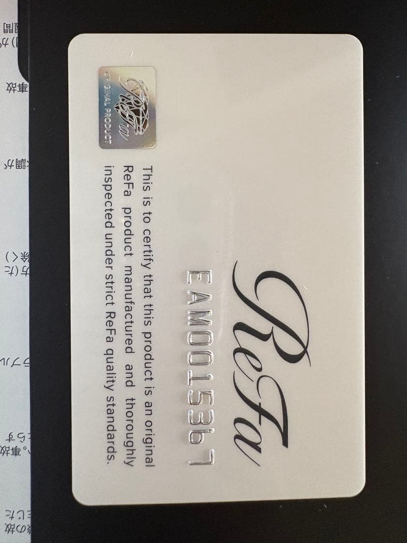 リファ ダーマヒート スムースジェル