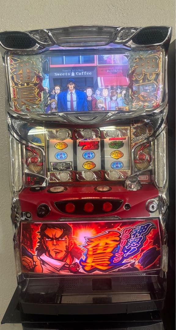 押忍！サラリーマン番長 実機 パチスロ スロット