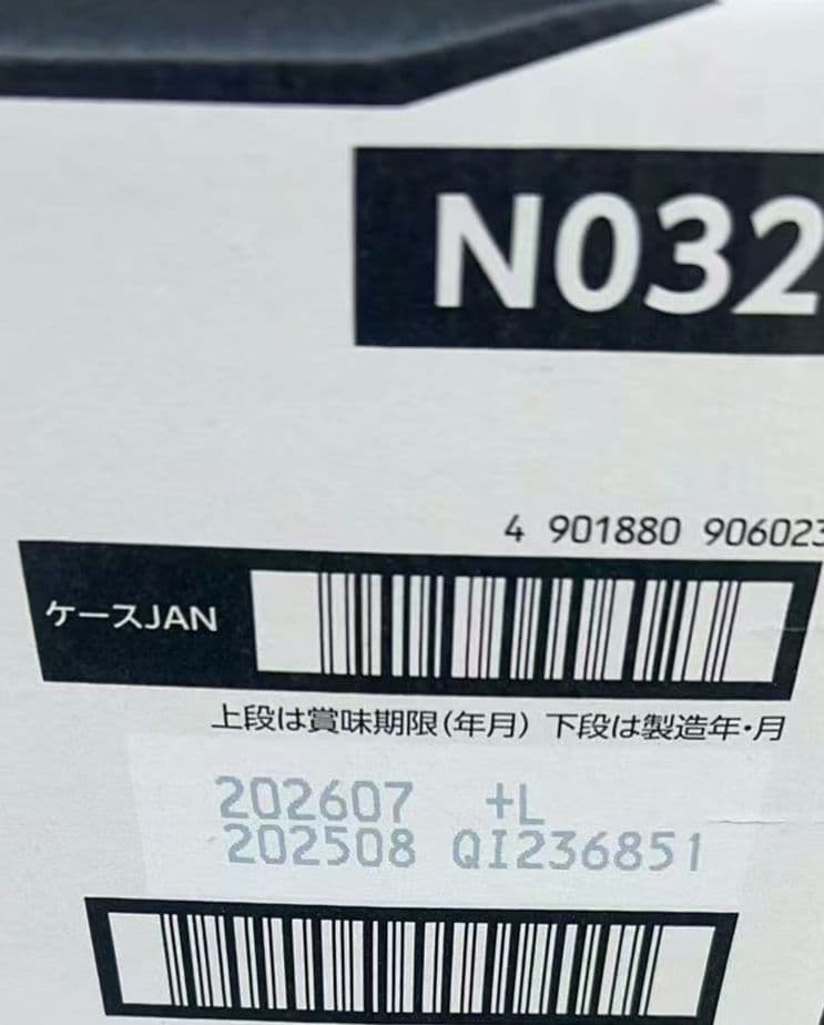 サッポロビール 黒ラベル 350ml×48