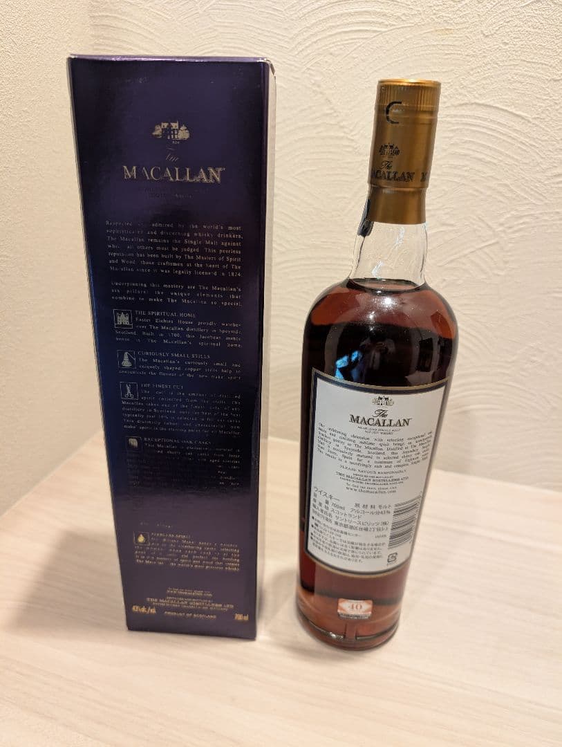 難破剛専用・マッカラン18年 旧ラベル 2016年リリース