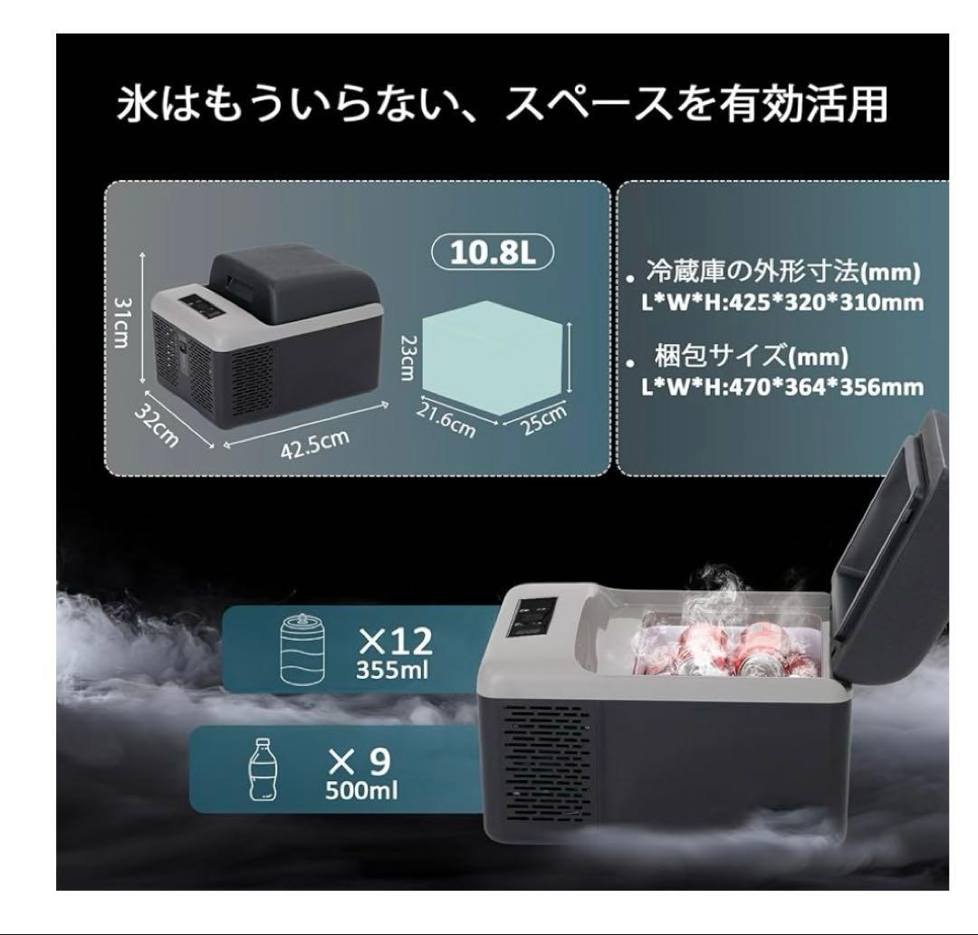 Alpicool ポータブル冷蔵庫