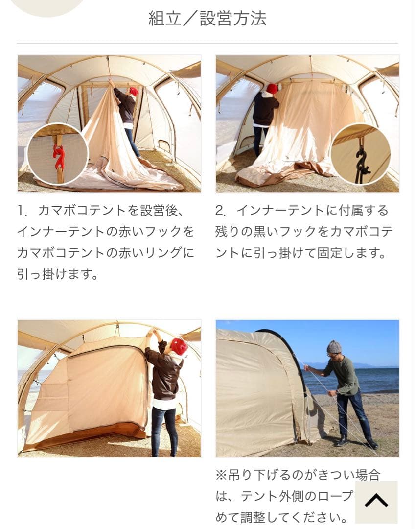 KAMABOKO TENT 3用インナーテント TN5-695 DOD 未使用品