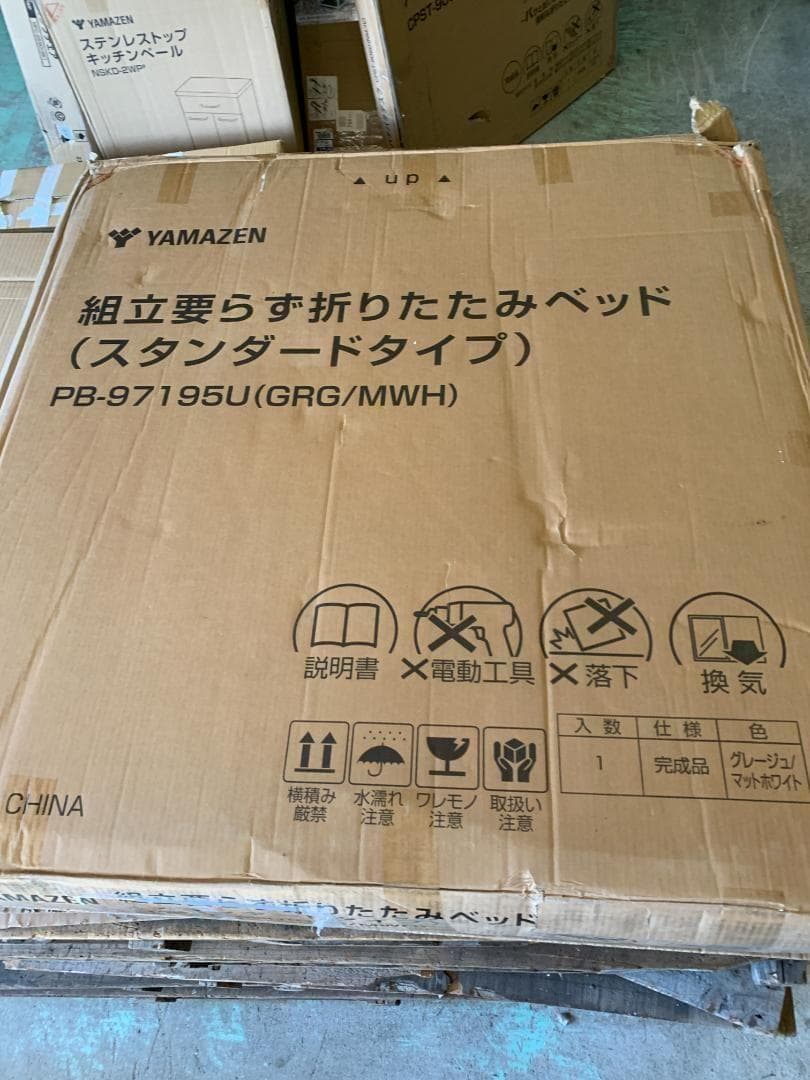 折り畳みベッドシングル マットレスPB-97195U(GRG/MWH)