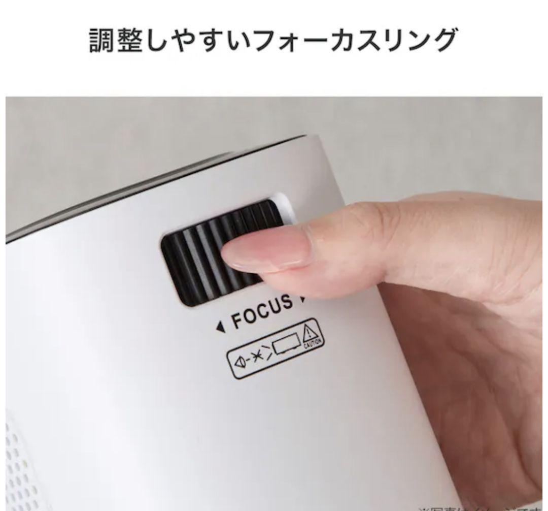 ニトリ　EDiON プロジェクター 本体 110ANSI lm