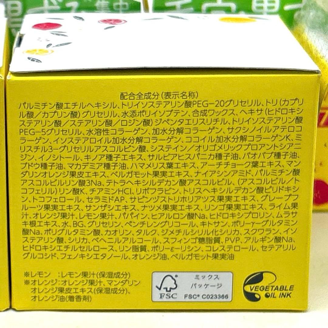 【新品】パーフェクトワンフォーカス スムースクレンジングバーム VC7