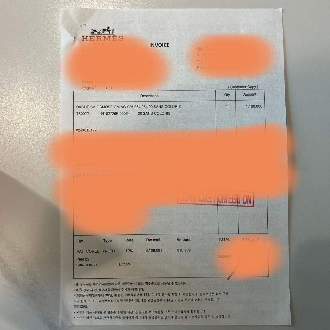 超希少サイズ　新品未使用　HERMES エルメス オスモズ GM64