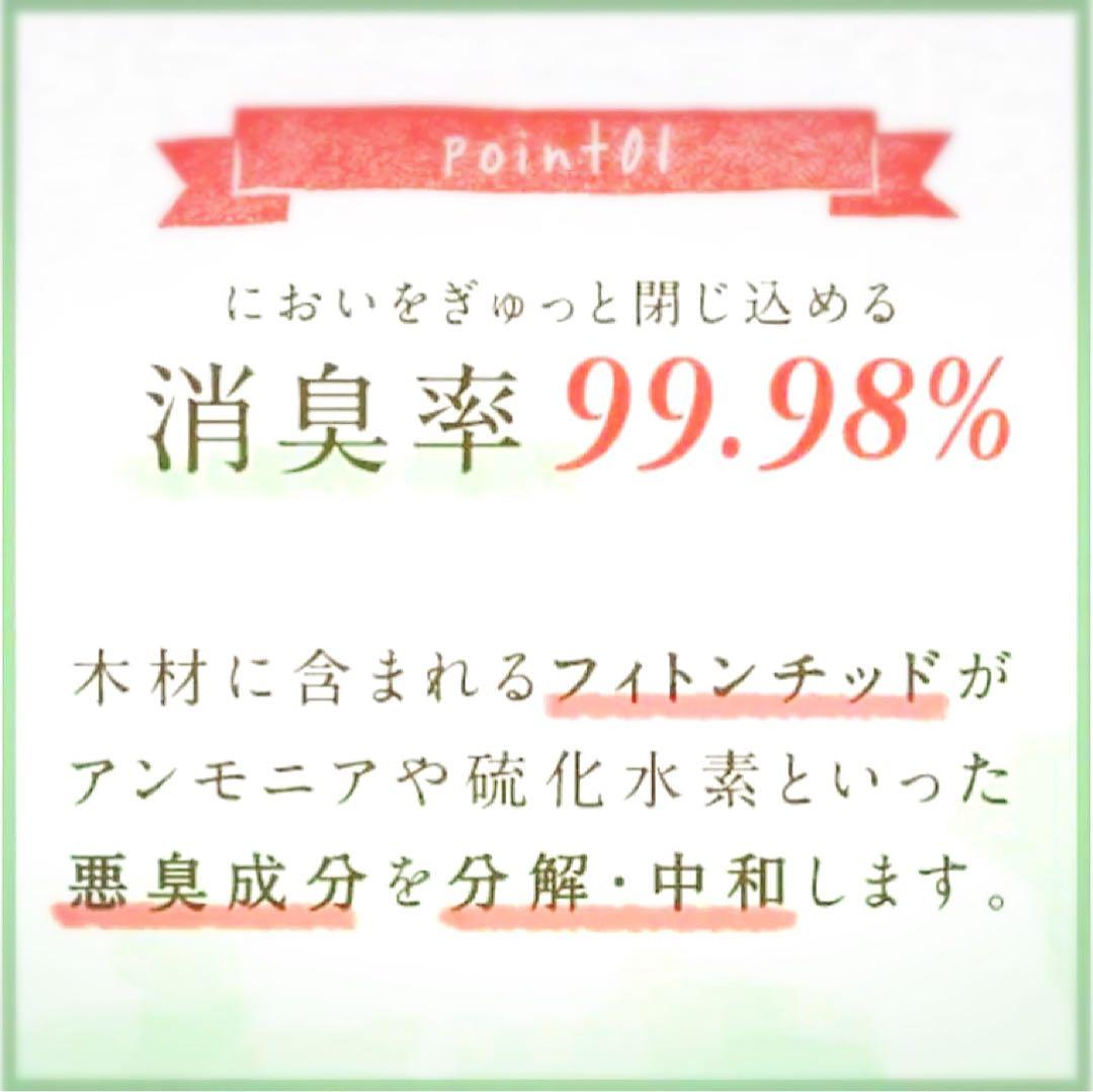 ★ 木製の猫砂 キャッツエコ/CAT'S ÖKO 5Lx 8袋 ★