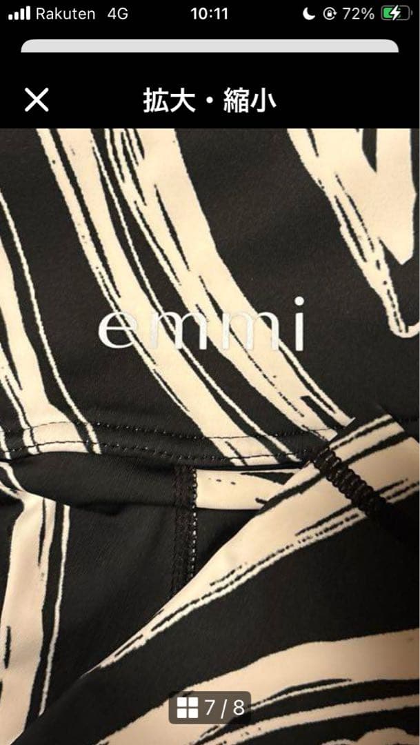 emmi yoga ニュアンスパターン ブラトップ & レギンス ブラック