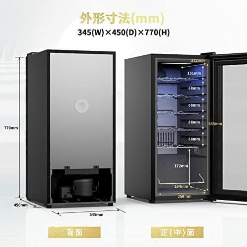 WEI ワインセラー 18本収納 省エネ 【PSE+2層UVカット強化グラス】