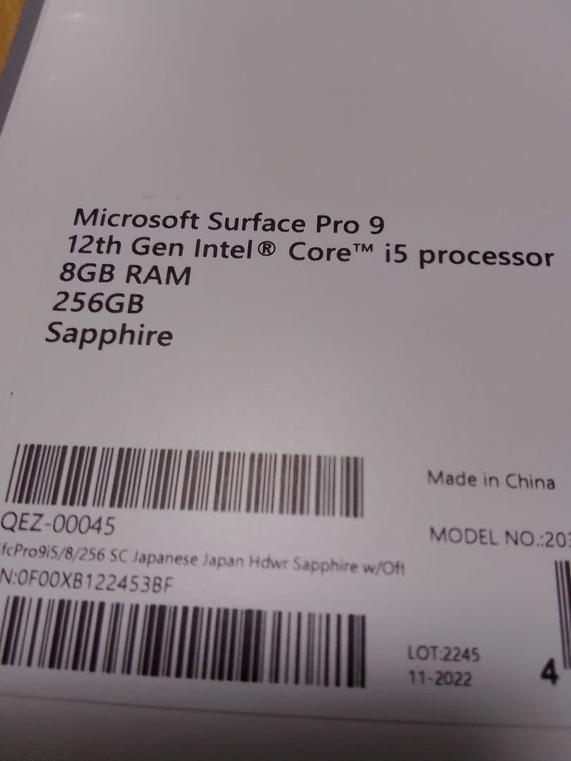 Surface pro9 corei5 8GB 256GB　サファイア