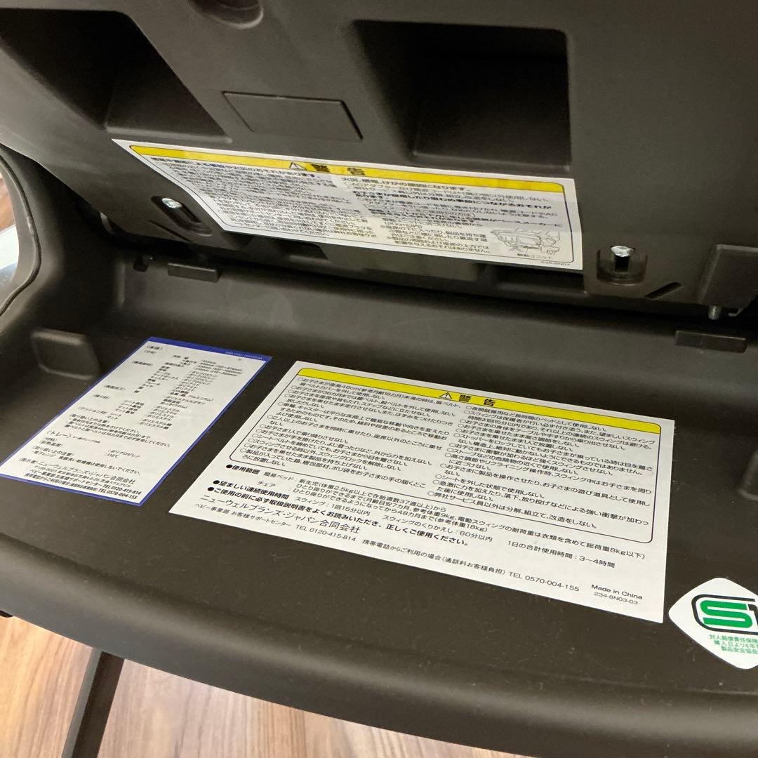 Aprica 電動ベビーラック メランジグレー　ユラリズムオートライト　箱付