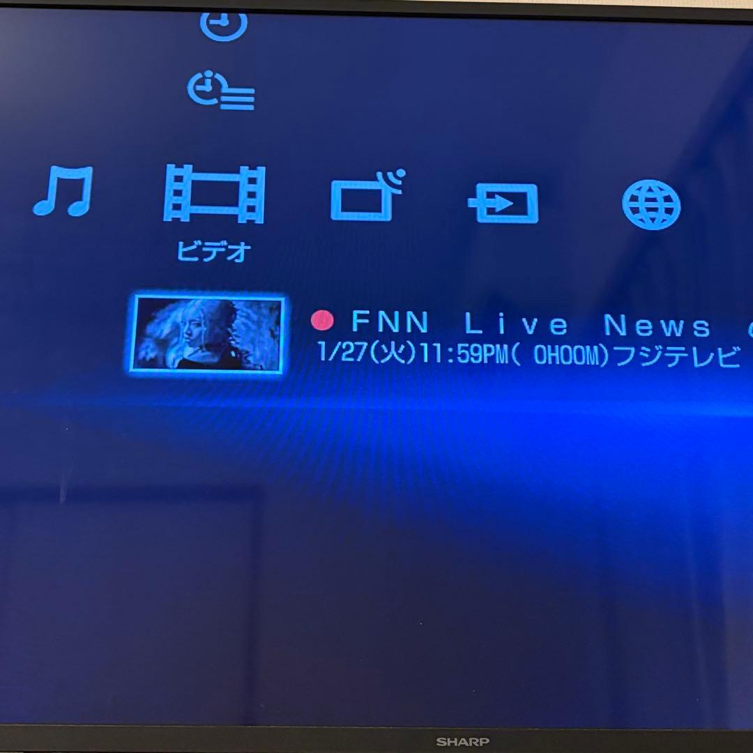 【動作確認済み】SONY ブルーレイ/DVDレコーダー BDZ-AT750W