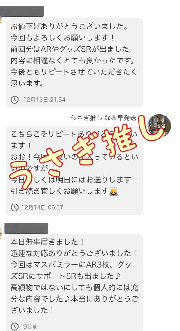 ブイスターユニバース　box シュリンクなし