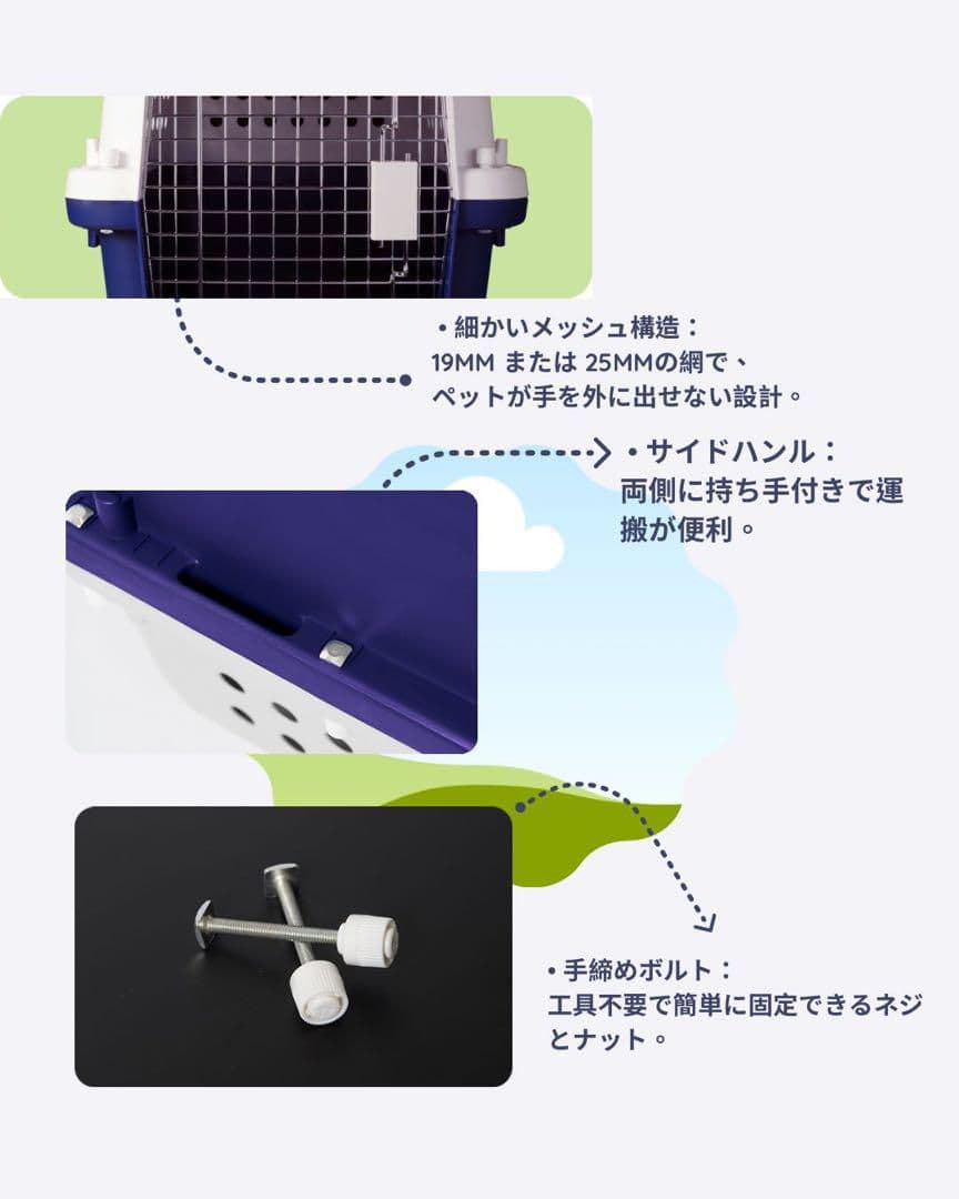 猫犬　ケージ クレート　ペットパレス BB55 移住　お出かけ 輸送