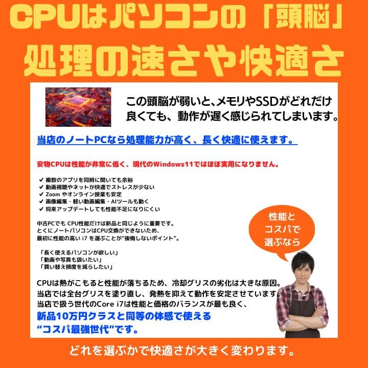 【i7×16GB×新品SSD✨】東芝／豪華アプリ／すぐ使える✨TA64