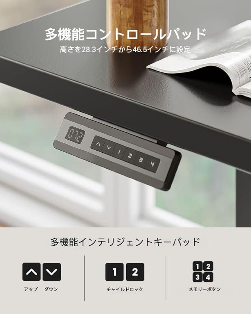 L字昇降式デスク幅140cm電動昇降デスク安定性スタンディングデスク無階段昇降