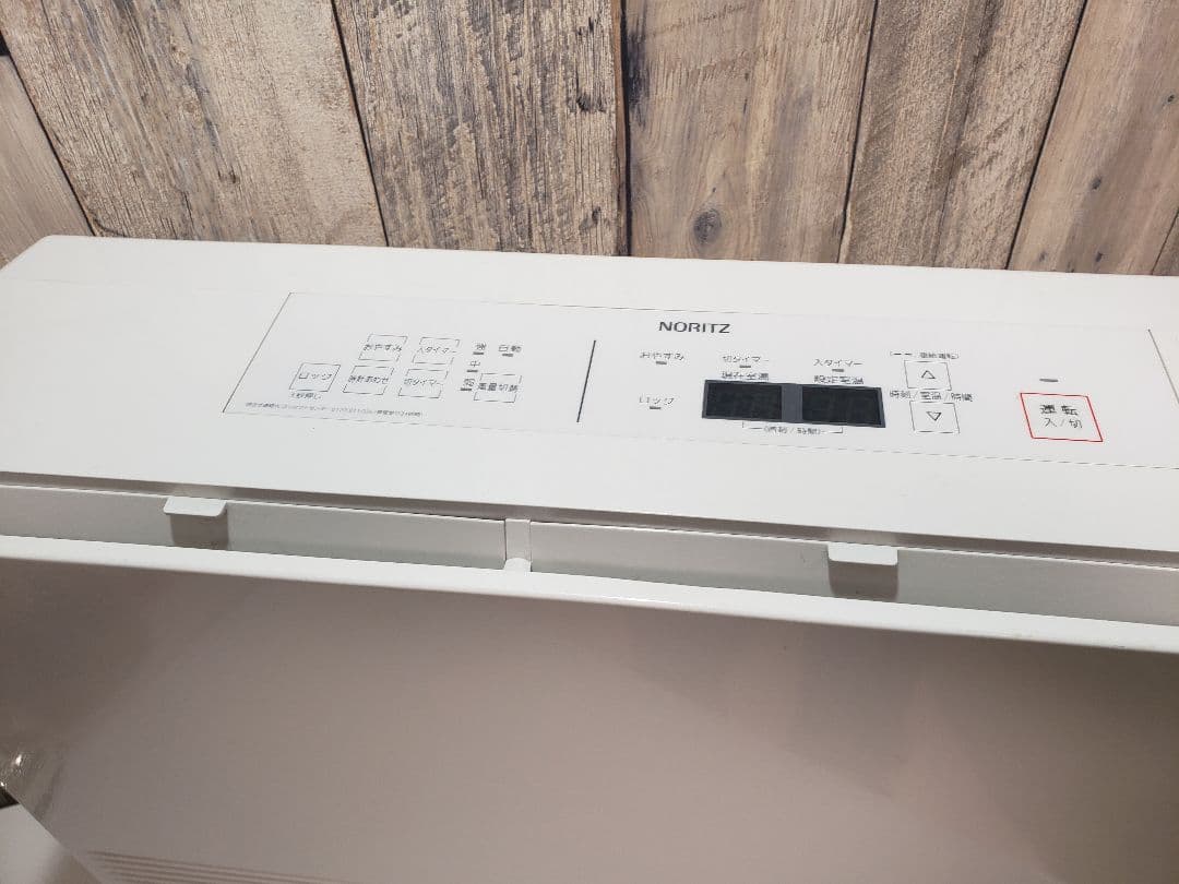 【NORITZ】ファンコンベクター FR-5501RN-BL ホワイト ノーリツ
