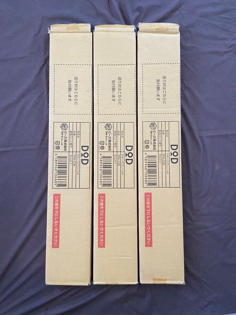 DOD テキーラテーブル　アウトドアテーブル メッシュデザイン