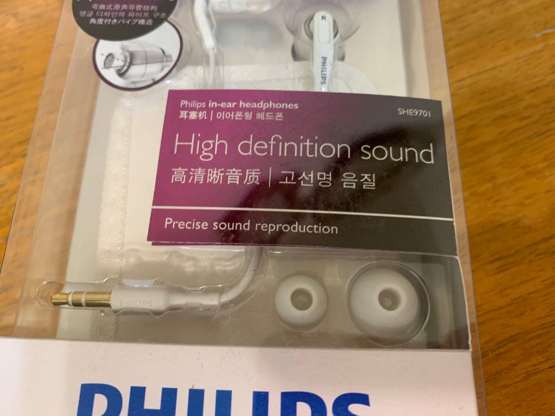 N0821-13★未使用 PHILIPS 高精度サウンド インイヤーヘッドフォン