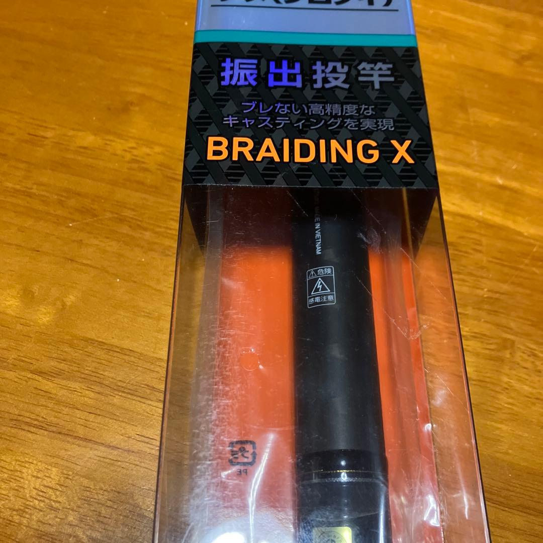 新品未使用品　ダイワ　リバティクラブサーフ　T30-390