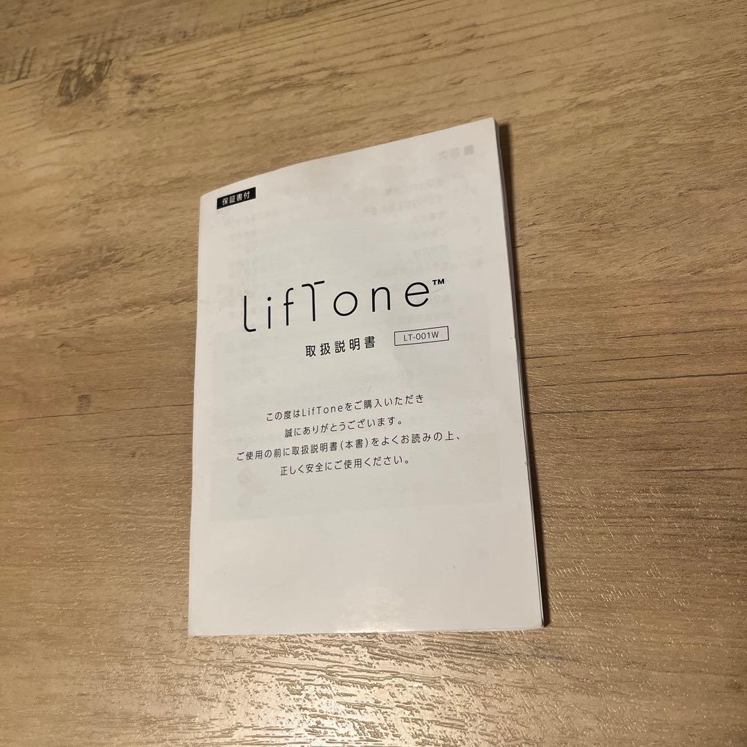 LifTone リフトーン　ホワイト
