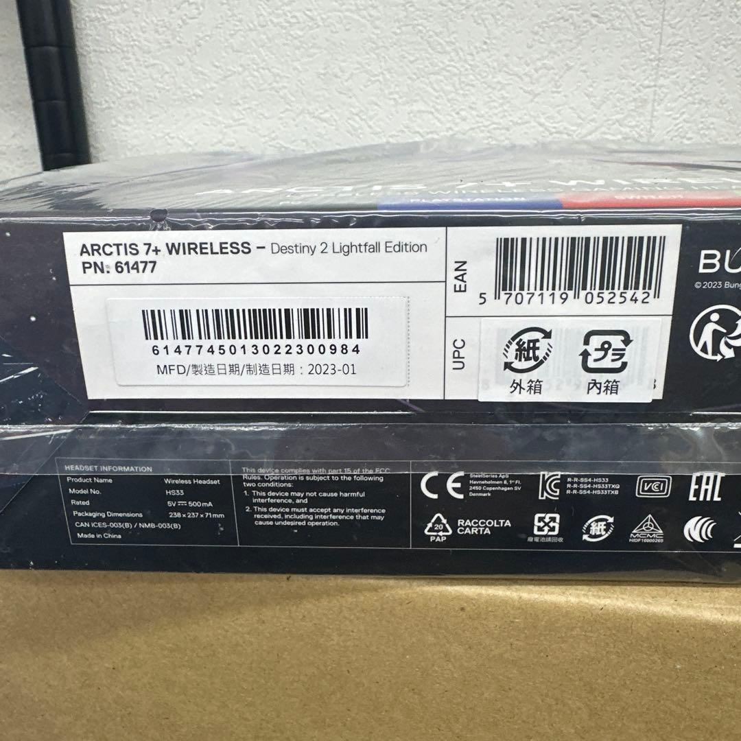 ゲーミングヘッドセット　ワイヤレス　無線