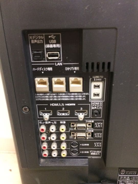 レグザ 東芝 37V型 液晶 テレビ 37ZV500 フルハイビジョン