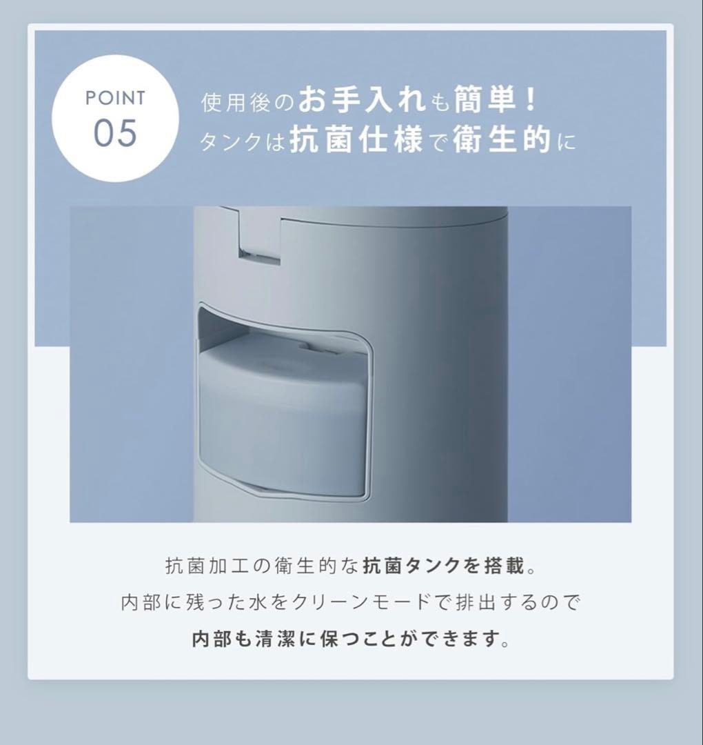 SALONIA サロニア ピュアブライト スチーマー 美顔器 新品未使用品