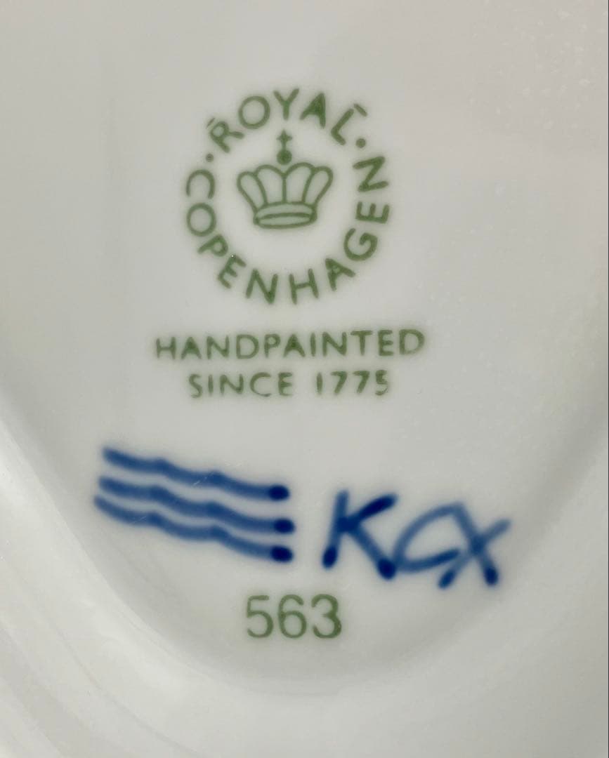 ◯ 【箱あり】ロイヤル コペンハーゲン ブルーフルーテッド メガ ソースボート