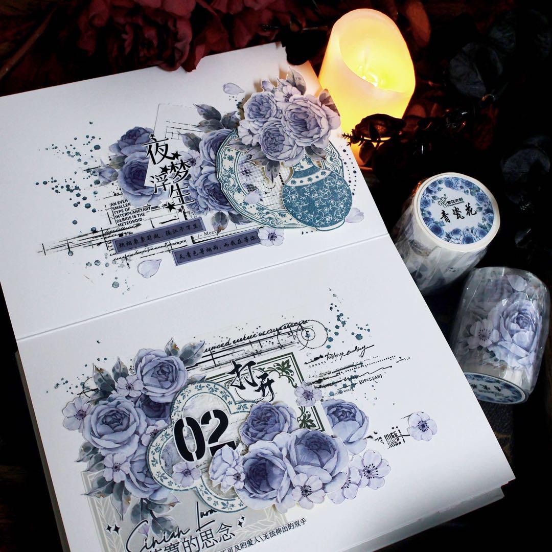 繁花文创《青瓷花》海外マスキングテープ　マステ 【2662】