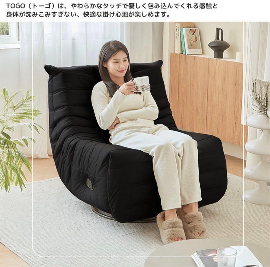 リーンロゼ TOGO ソファ リプロダクト ブラック トーゴ