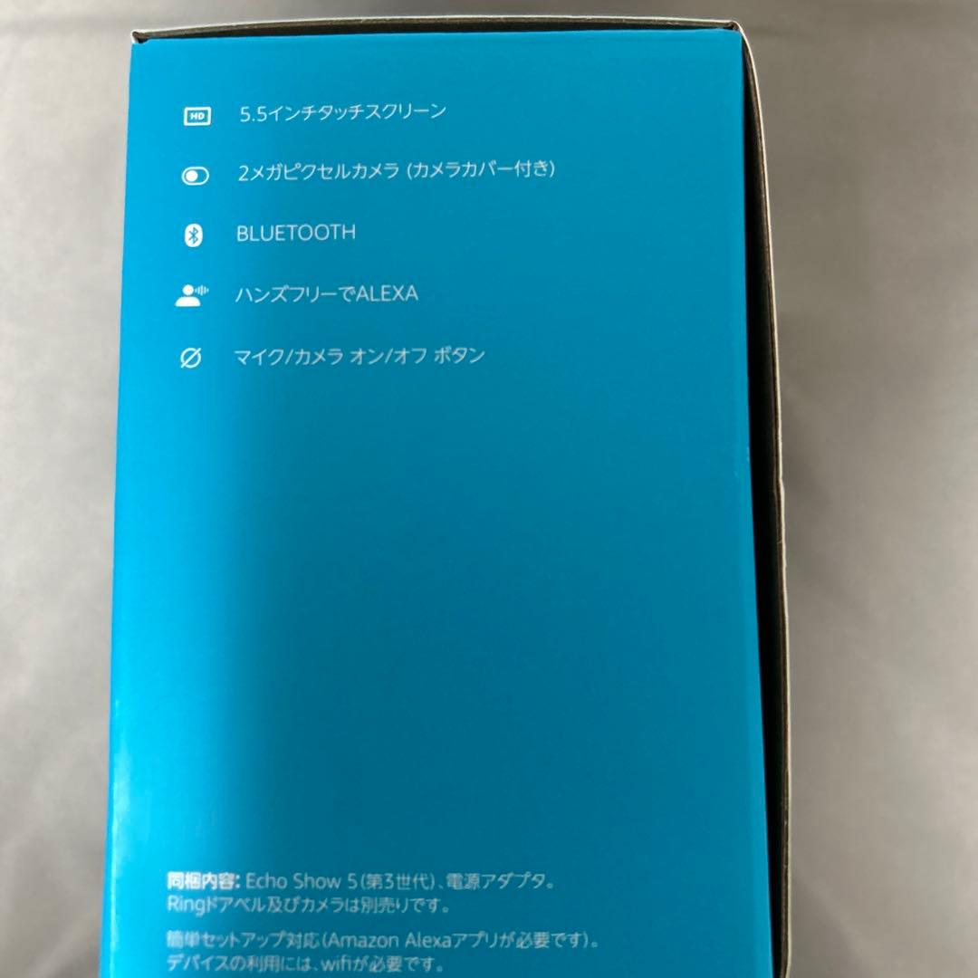 スピーカー・ウーファー echo show5