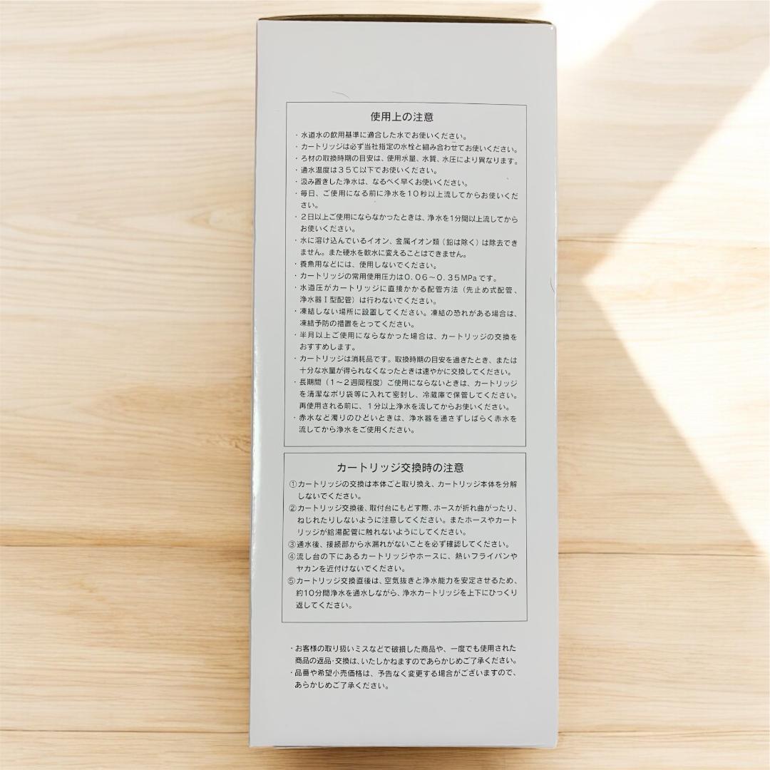 なんち様⭐️JF-45N 交換用浄水カートリッジ スタンダードタイプ INAX