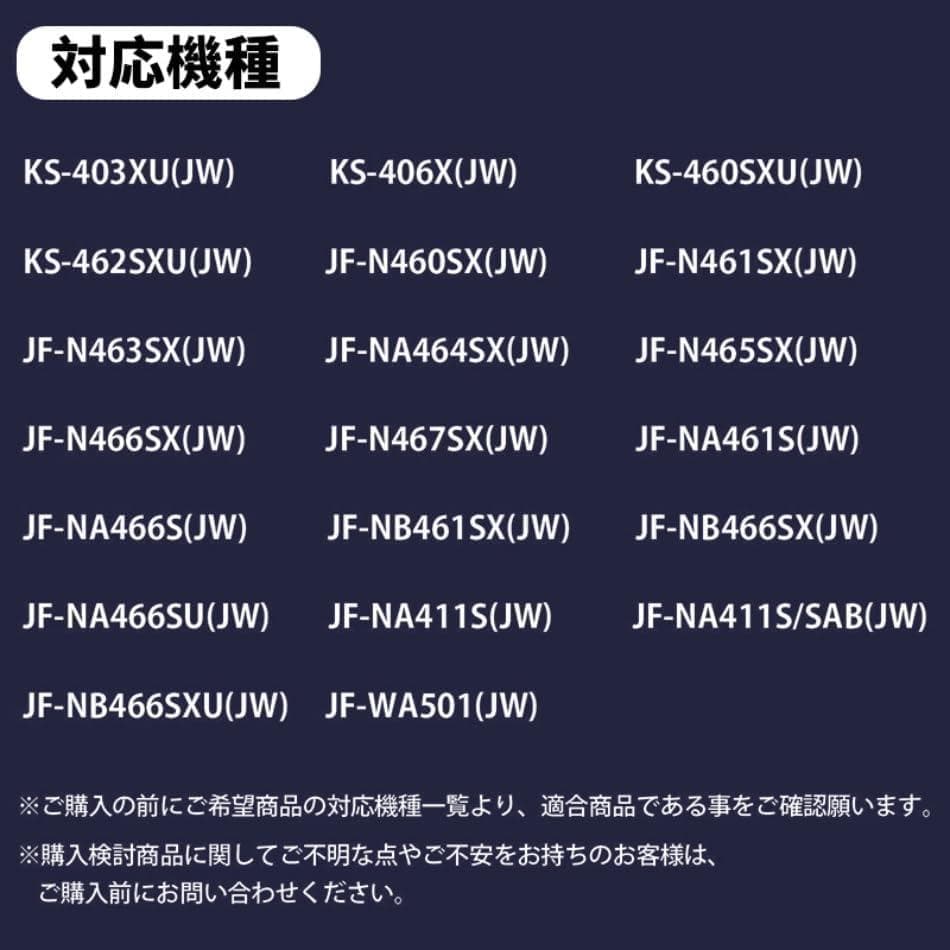 なんち様⭐️JF-45N 交換用浄水カートリッジ スタンダードタイプ INAX