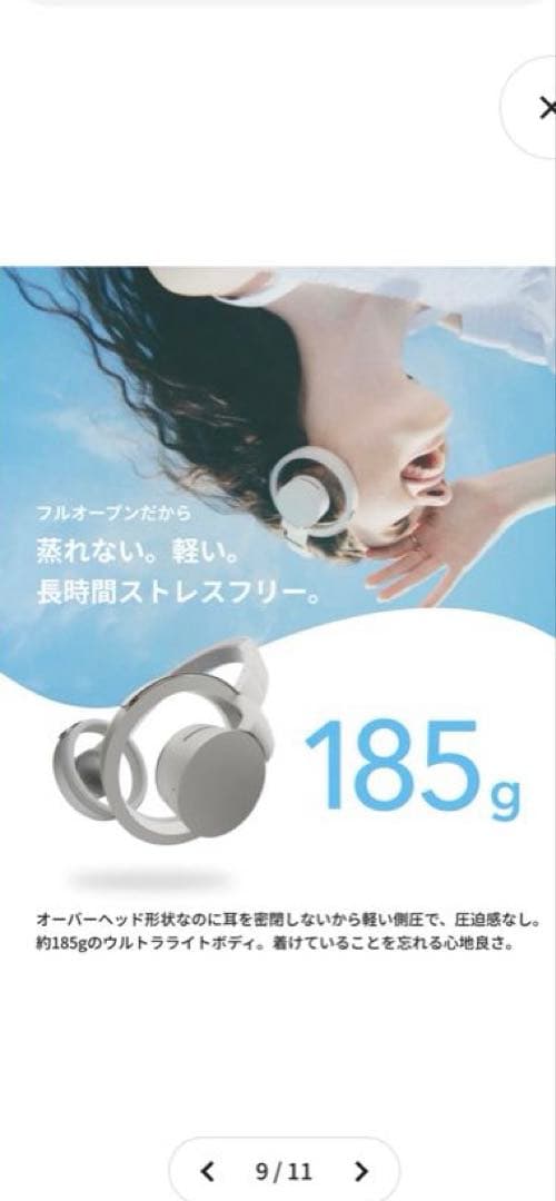 NTT 新品未使用 ワイヤレスヘッドフォン ONE MBH001WA