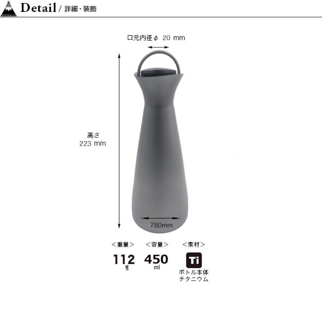チタンとっくりtitanium 徳利　酒筒　熱燗　チタンおちょこ2➕ケース付き