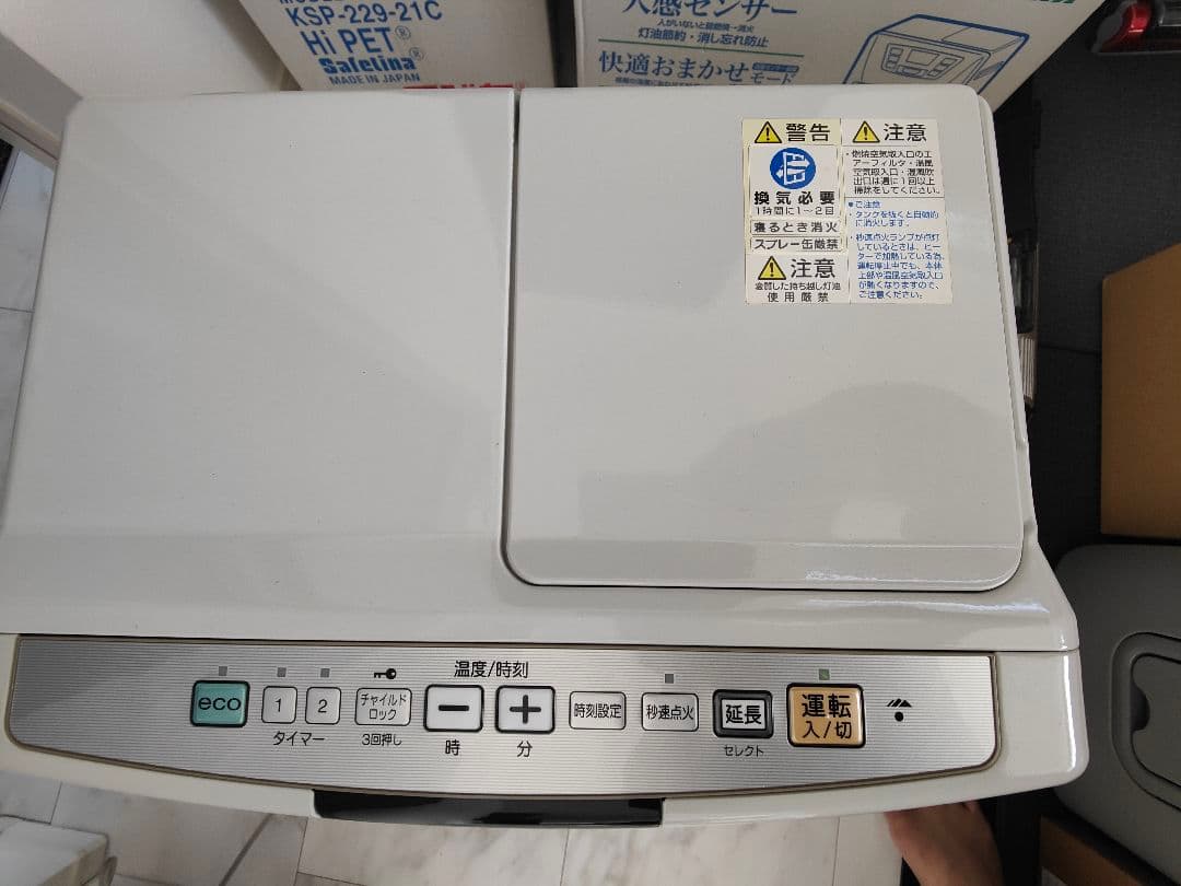 CORONA 石油ファンヒーター FH-EX3412E9