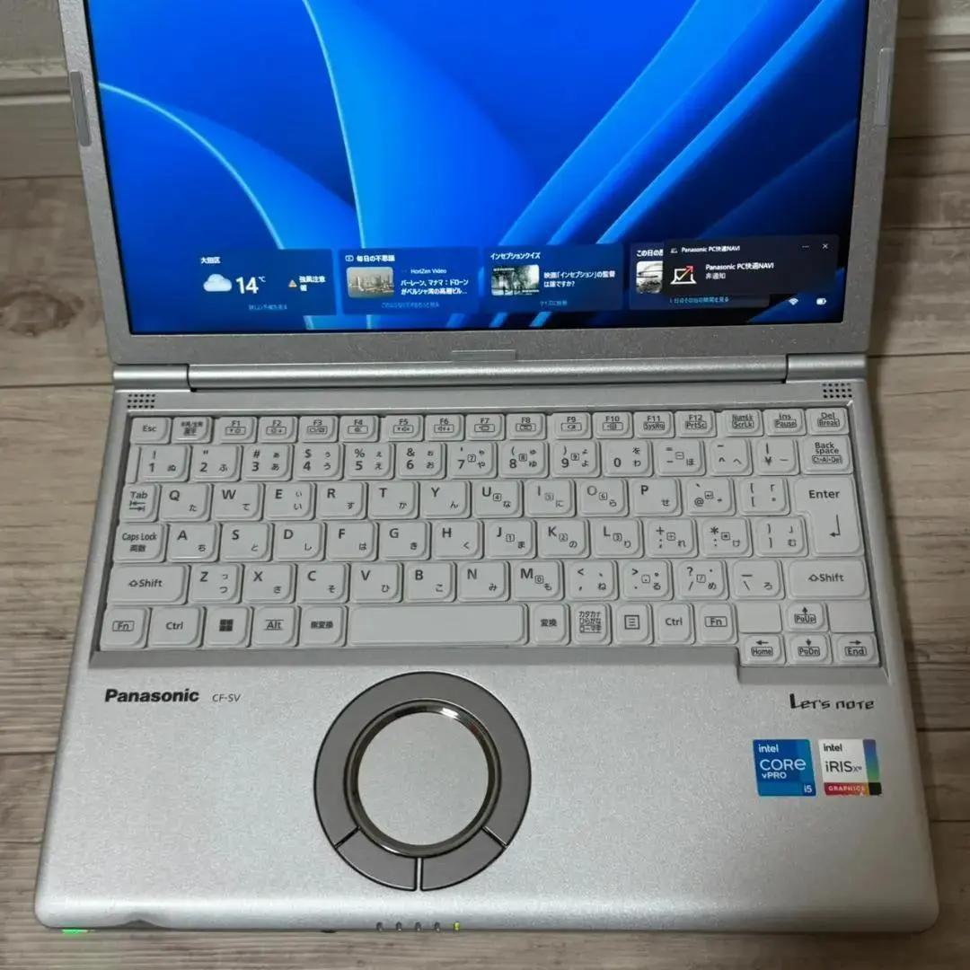 すぐ使える高性能国産PC♬dynabook i5 11世代 16GB 256GB