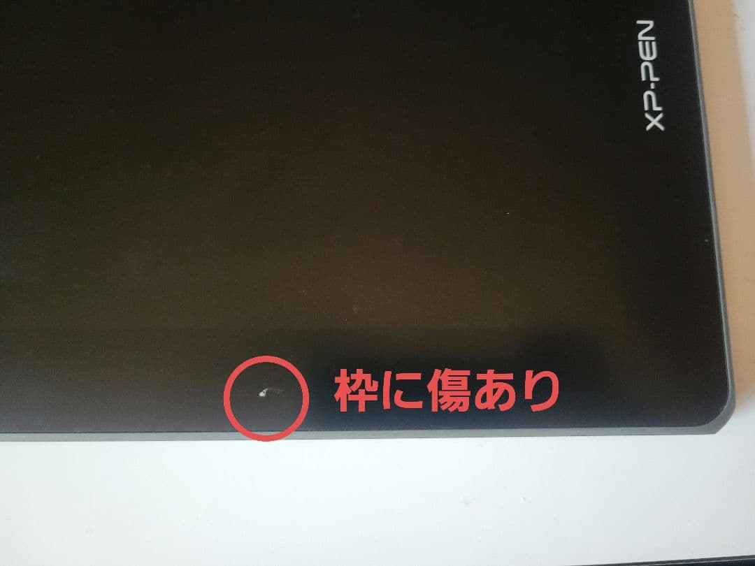 液タブ・ペンタブ XP-PEN Artist 12 Pen Display (2nd Gen)