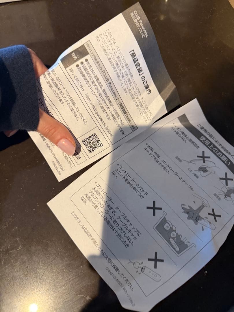 panasonic マスク型イオン美顔器 イオンブースト EH-SM50