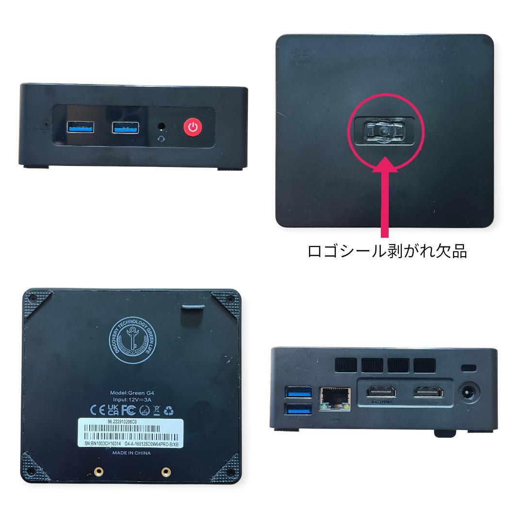 【直ぐ使える4点セット】TRIGKEYミニPC G4 N100 メモリ16GB