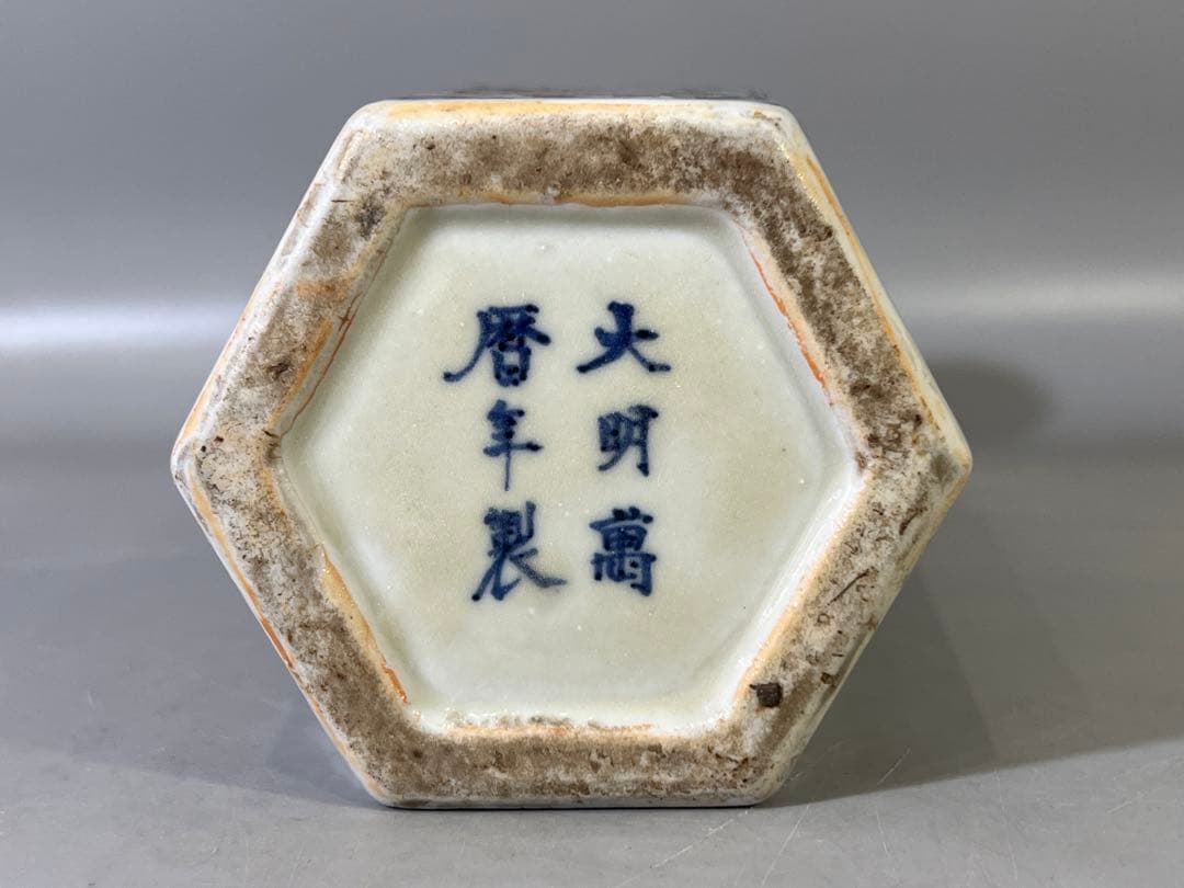 DT733 中国 赤絵 鯉双耳瓶