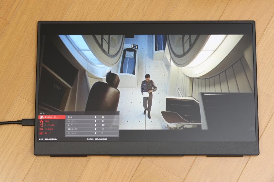 cocopar モバイルモニター YC-156R 15.6インチ