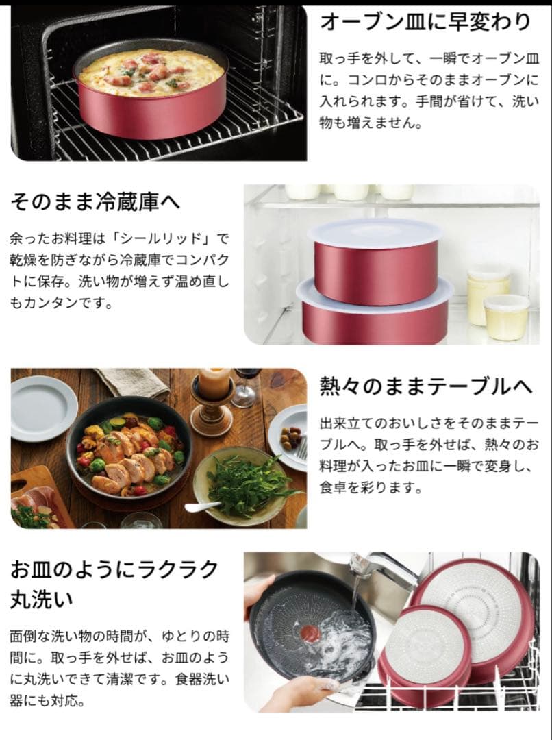 t-fal ウォックパン　フライパン　アンリミテッド　IH＆ガス火対応2点セット